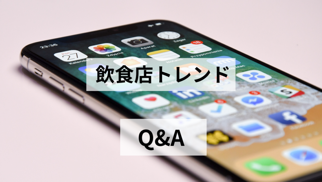 Q&A